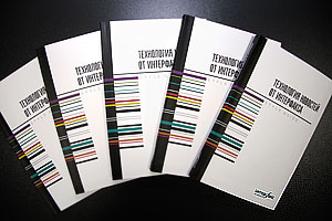 "Интерфакс" раскрыл технологию новостей