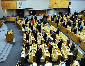 Госдума ратифицировала договор о СНВ