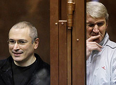 Ходорковского признали виновным. Фото