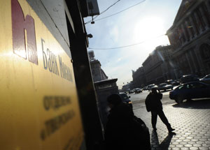 Один день Банка Москвы: "маски-шоу", интриги и digital office