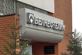 Белоруссия пока без российской нефти