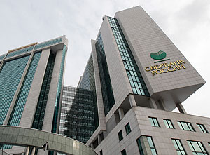 Рекордный год Сбербанка