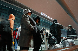 Теракт в "Домодедово": расследование