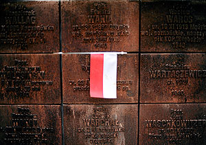 Катыньские секреты в законе