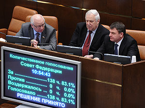 Сенаторы ратифицировали Договор об СНВ