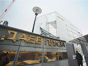 Егиазаряна арестовали заочно