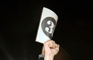 Согласованное несогласие