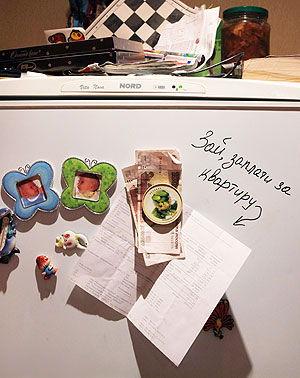 Заработать на прописке не получится?