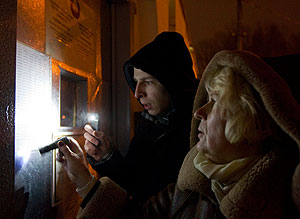 Неподобающее братское поведение