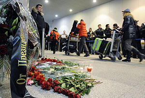 Список Бортникова