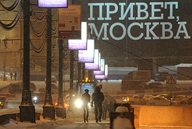 В Москву придет серьезный холод