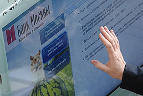 Про день Бородина