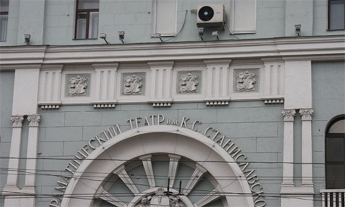 Кондиционеры на московских фасадах