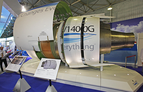Двигатель PurePower PW1400G компании Pratt & Whitney на международном авиасалоне МАКС-2011 в Жуковском