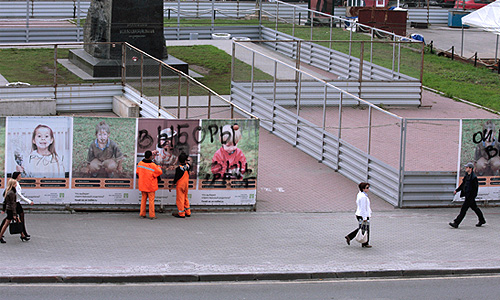 В центре Москвы неизвестные нанесли надписи с призывом выйти на Триумфальную площадь, ставшую традиционном местом протеста российской несистемной оппозиции, в день выборов в Государственную думу РФ 4 декабря.