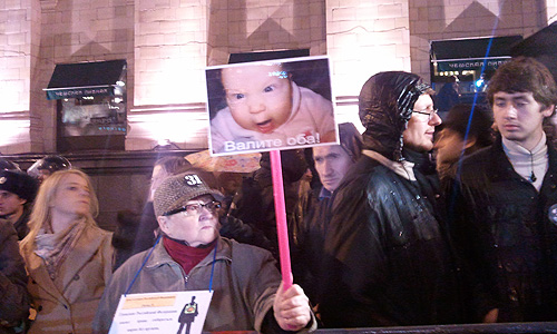 Акция на Триумфальной площади в Москве