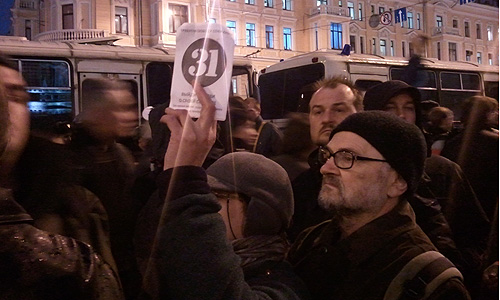 Акция на Триумфальной площади в Москве