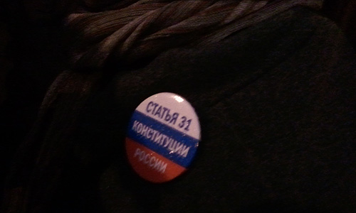 Акция на Триумфальной площади в Москве