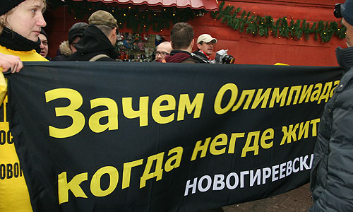 Акции оппозиции в день выборов