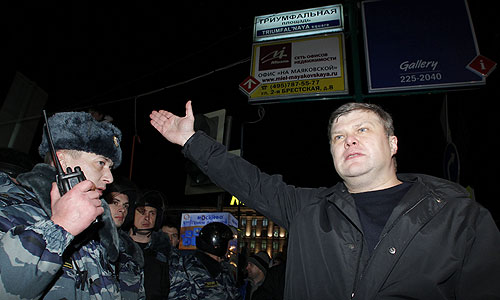 Лидер партии "Яблоко" Сергей Митрохин был повторно задержан на Триумфальной площади Москвы, на этот раз полиция его не отпускает. "Сергея Митрохина задержали на митинге на Триумфальной площади. Сейчас он находится в автобусе ОМОНа вместе с еще 30 задержанными", - сказал "Интерфаксу" пресс-секретарь "Яблока" Игорь Яковлев.
"Митрохина задержали в момент, когда он пытался объяснить милицейскому начальству о том, что молодые люди, которые пришли на Триумфальную площадь с флагами "Единой России", мегафонами, которые залезают на будки, сами нарушают общественный порядок", - сказал Яковлев.