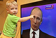 Ребенок во время трансляции телепрограммы "Разговор с Владимиром Путиным. Продолжение".