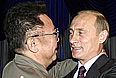 20 августа 2003г. Владимир Путин и руководитель КНДР Ким Чен Ир во Владивостоке.