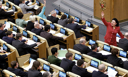 Государственная дума шестого созыва приступила к работе.