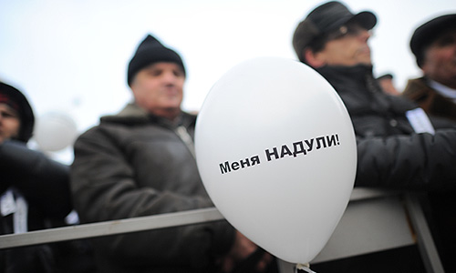 Участники митинга оппозиции "За честные выборы" на проспекте Сахарова.