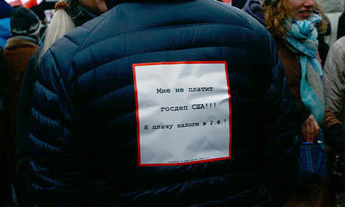 Митинг оппозиции "За честные выборы" на проспекте Сахарова.