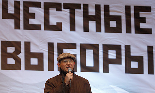 Один из лидеров "Парнаса" Владимир Рыжков объявил, что на митинге работают социологи "Левада-центра".