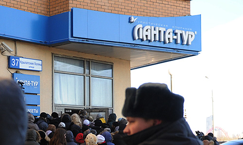 Пострадавшие у главного офиса туристической компании "Ланта-тур", объявившей о своем банкротстве.