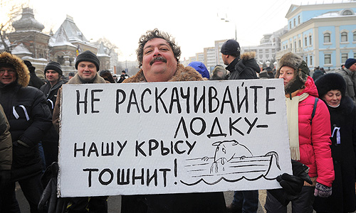 От Якиманки до Болотной: шествие и митинг гражданских активистов, оппозиции и просто горожан, требующих перевыборов и демократизации.