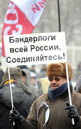 От Якиманки до Болотной: шествие и митинг гражданских активистов, оппозиции и просто горожан, требующих перевыборов и демократизации.