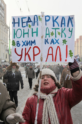 Анна: мы пришли защитить станцию юннатов в Химках. Компания "Недаркал" строит жилой комплекс на месте лесного массива. Мы против этого, но нас не слушают