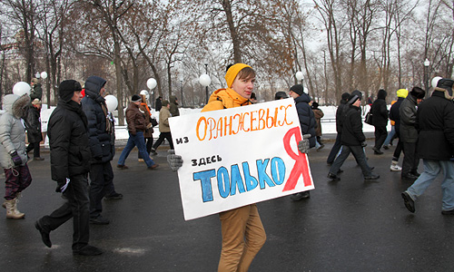 Владислав, студент юрфака МГУ: когда 24 го сентября "они" обо всем договорились, я понял, что это – слишком. Я за свободу.