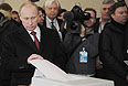 Премьер-министр РФ, кандидат в президенты РФ Владимир Путин голосует в Москве