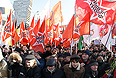 Участники митинга "За честные выборы" на улице Новый Арбат.