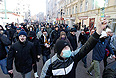 Участники митинга "За честные выборы" на улице Новый Арбат.