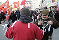 Участники митинга "За честные выборы" на улице Новый Арбат.