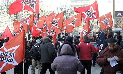 Участники движения "Левый фронт" на митинге "За честные выборы" на улице Новый Арбат.