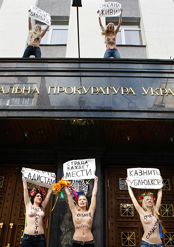 Активистки группы FEMEN потребовали жесткого наказания для мужчин, обвиняемых в изнасиловании Оксаны Макар.