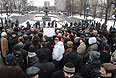 Акция оппозиции на Пушкинской площади 31 марта
