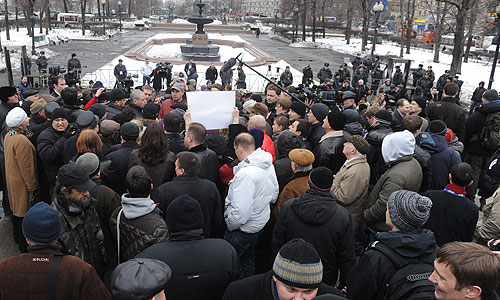 Акция оппозиции на Пушкинской площади 31 марта