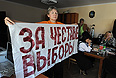Сторонники бывшего кандидата в мэры Астрахани О.Шеина, продолжающие многодневную голодовку в знак протеста против фальсификации результатов выборов мэра Астрахани, в приемной партии "Справедливая Россия".