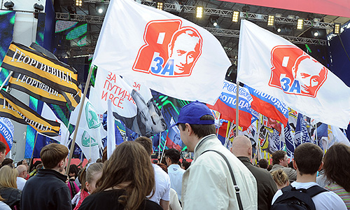 Участники митинга, посвященного годовщине создания Общероссийского народного фронта на Поклонной горе.