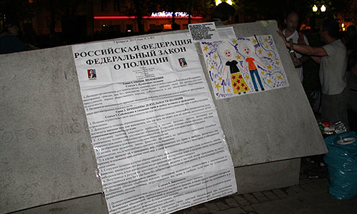 В субботу утром к обитателям лагеря пришли сотрудники полиции, которые попросили быть более внимательными и аккуратными при раздаче еды, поскольку в последнее время участились случаи появления бездомных бродяг в районе лагеря у памятника казахскому писателю Абаю Кунанбаеву.