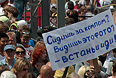 Участники акции оппозиции "Марш миллионов" во время шествия от Пушкинской площади до проспекта Сахарова.