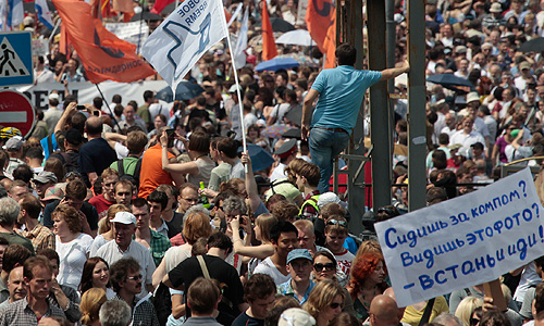 Участники акции оппозиции "Марш миллионов" во время шествия от Пушкинской площади до проспекта Сахарова.
