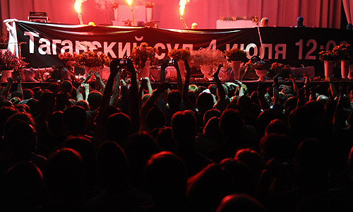 Как передал корреспондент "Интерфакса", во время выступления девушки вынесли на сцену большой баннер, призвавший зрителей прийти 4 июля к Таганскому суду Москвы, где пройдут слушания по делу Pussy Riot. Девушки назвали себя участницами, которые остались на свободе.