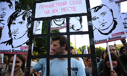 Участники митинга оппозиции "Комитет 6 мая" в защиту обвиняемых и подозреваемых по делу о массовых беспорядках на Болотной площади.